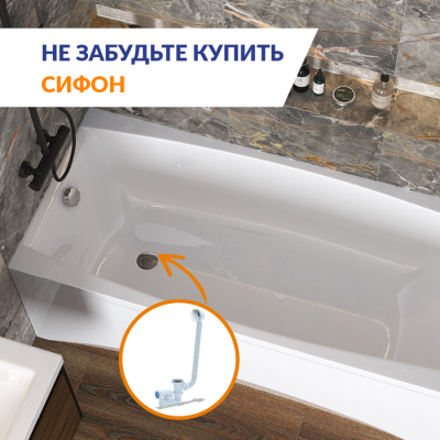 Ванна акриловая VIRGO 170x75